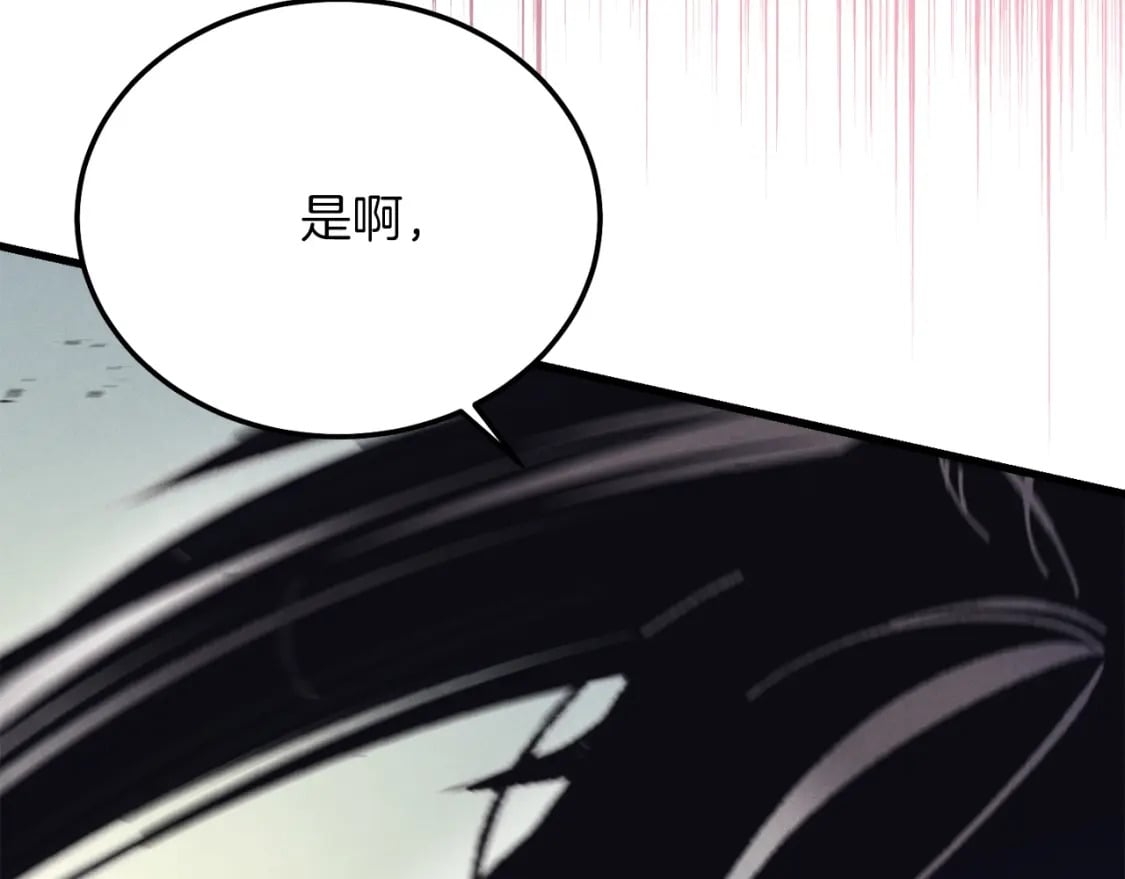 第126话 紧急终止196