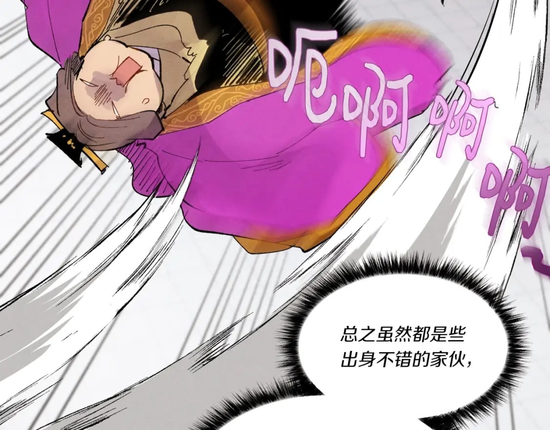 第72话 来自地狱的殴打202