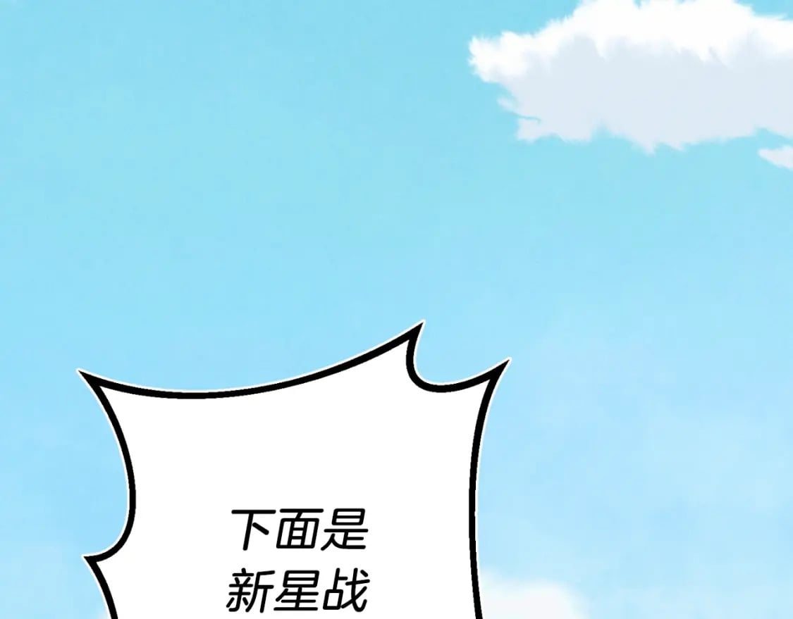 第130话 弹给你听2