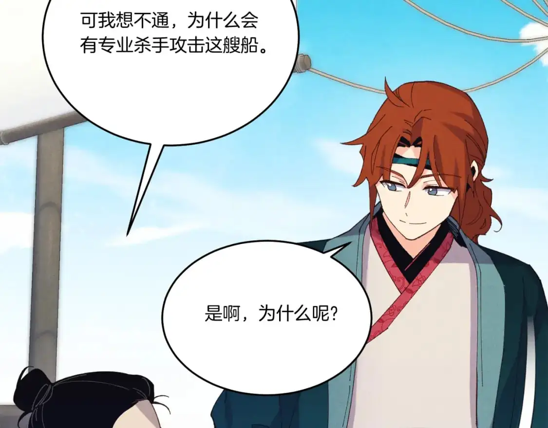 第158话 水战24