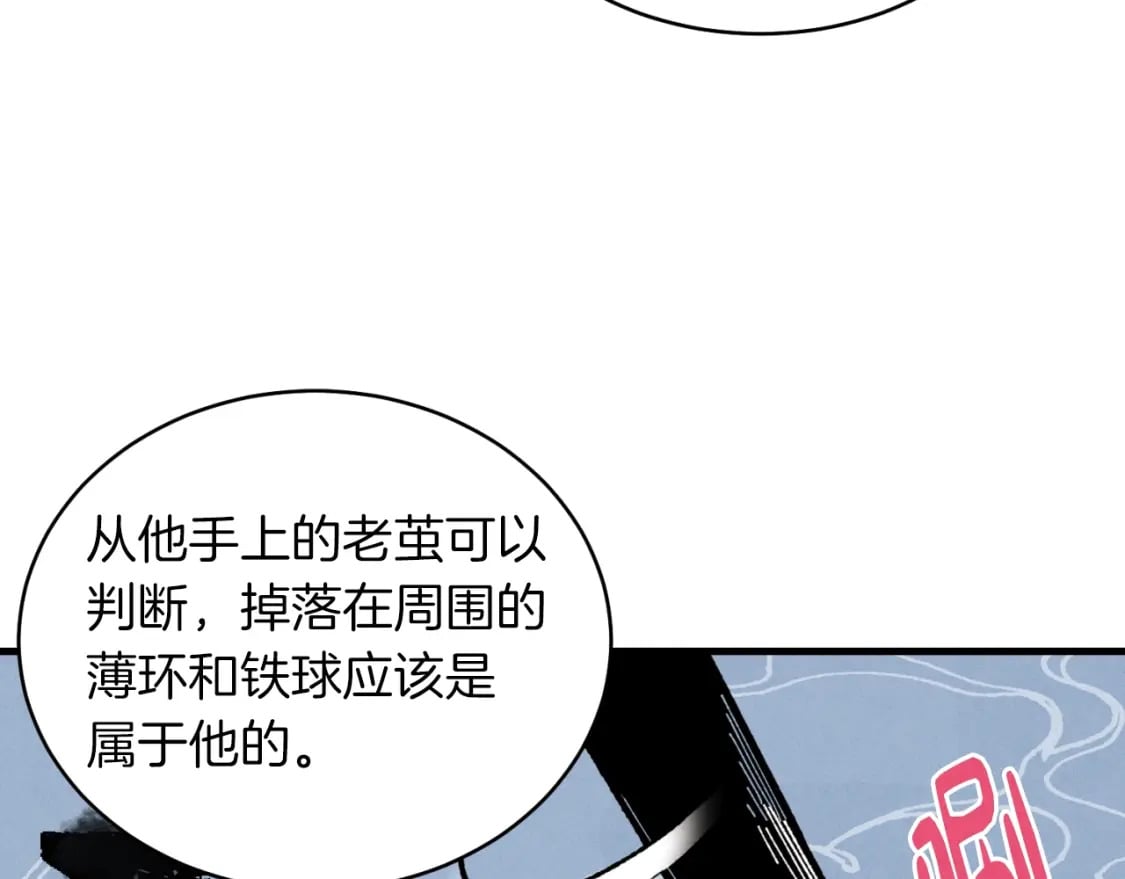 第42话 严谨之人35