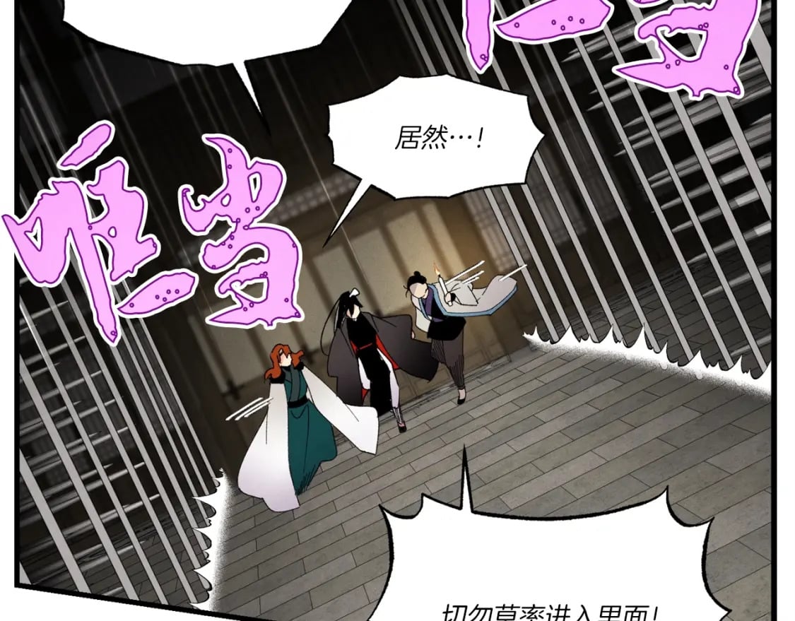 第77话 机关算尽125