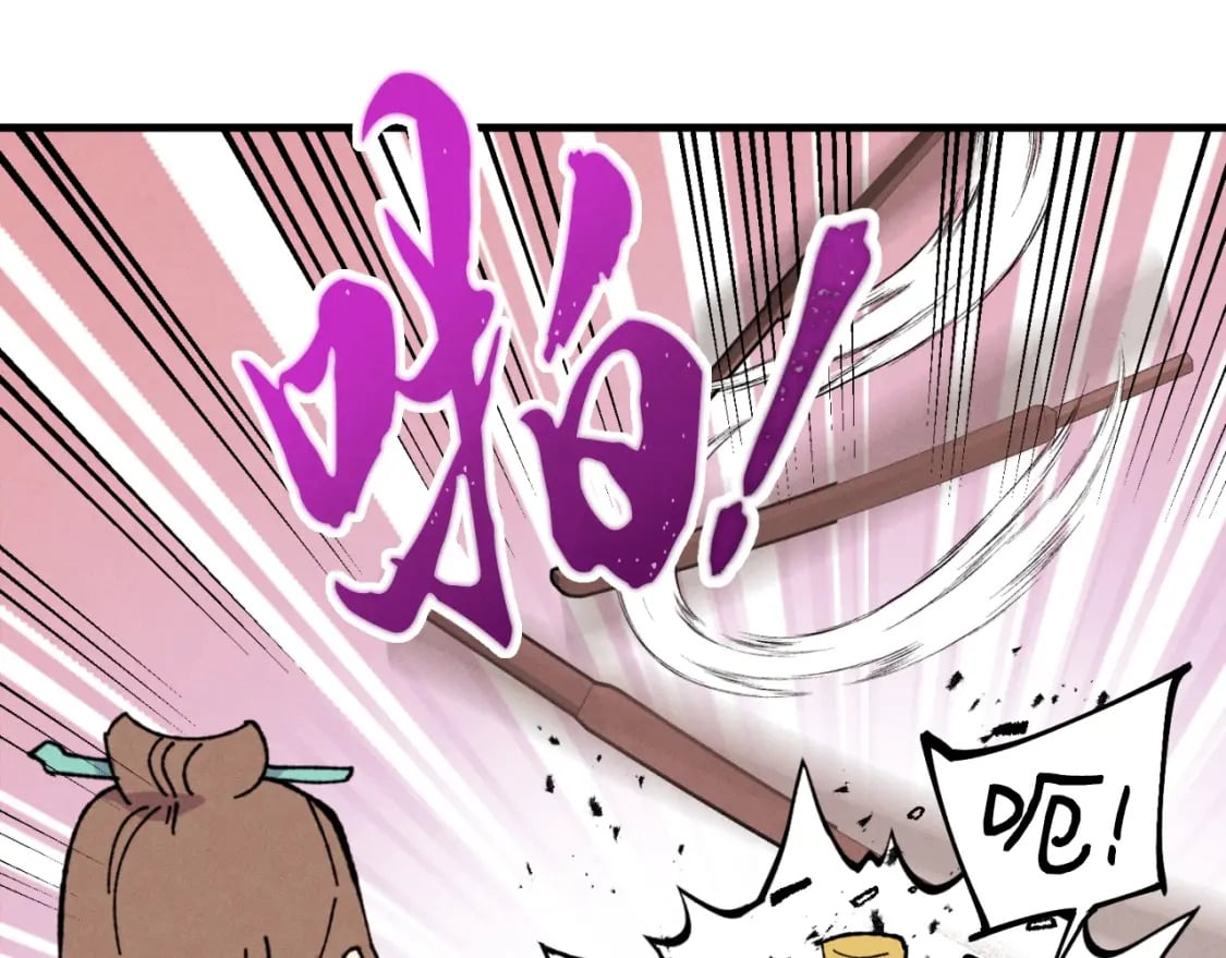 第54话 愉快的修炼144