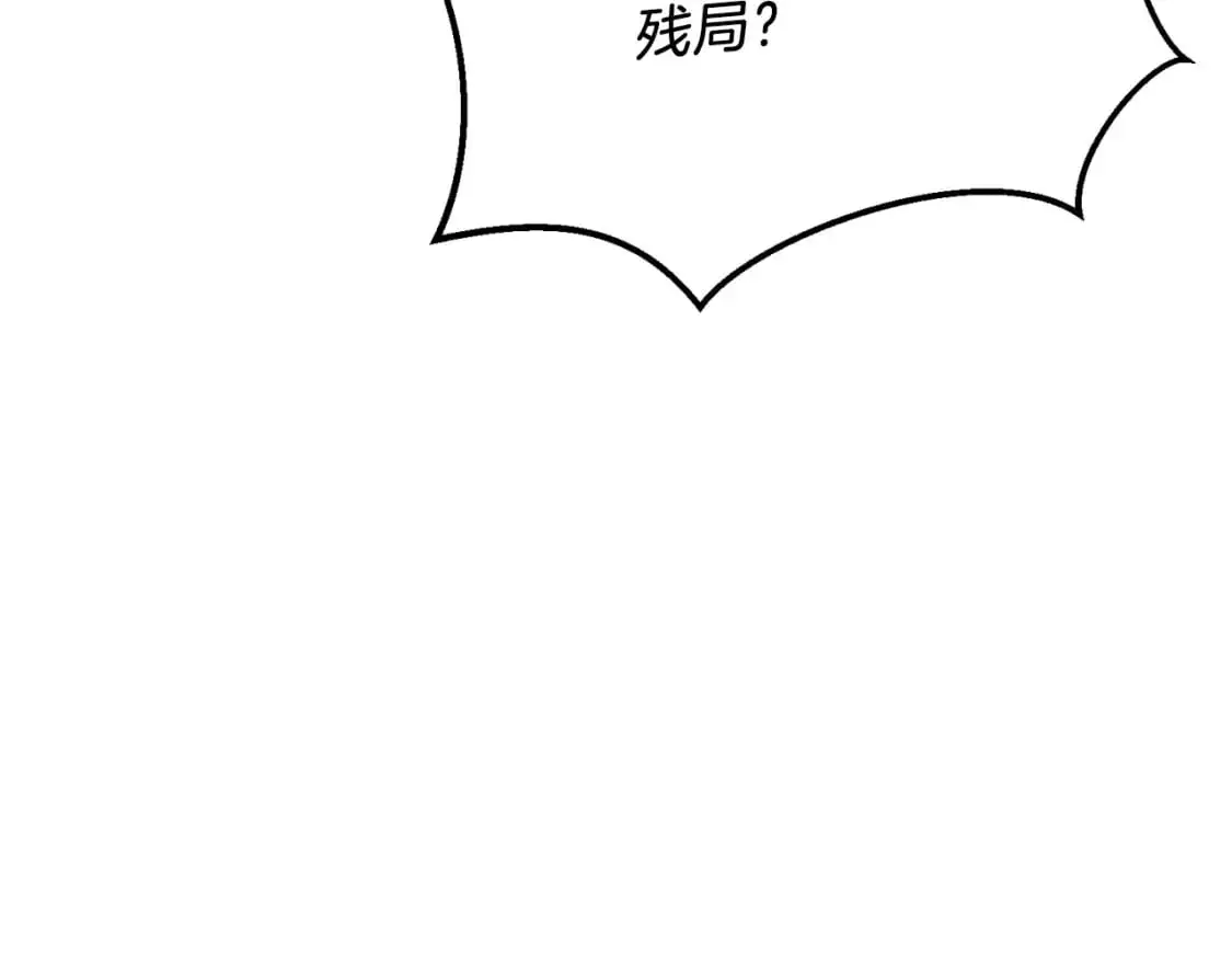 第161话 速降24