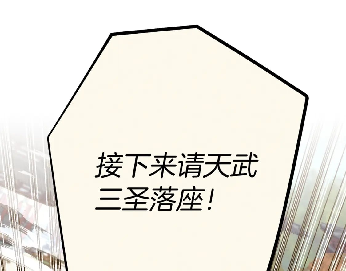 第118话 比武66