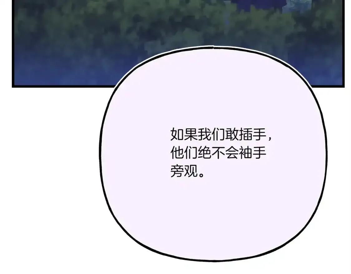 第169话 正邪大战？77