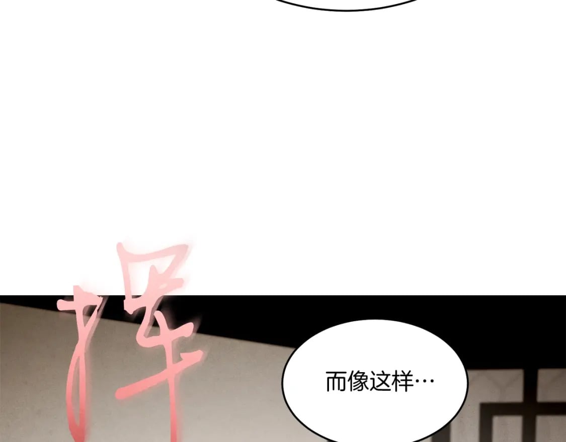 第93话 以后由我来保护56