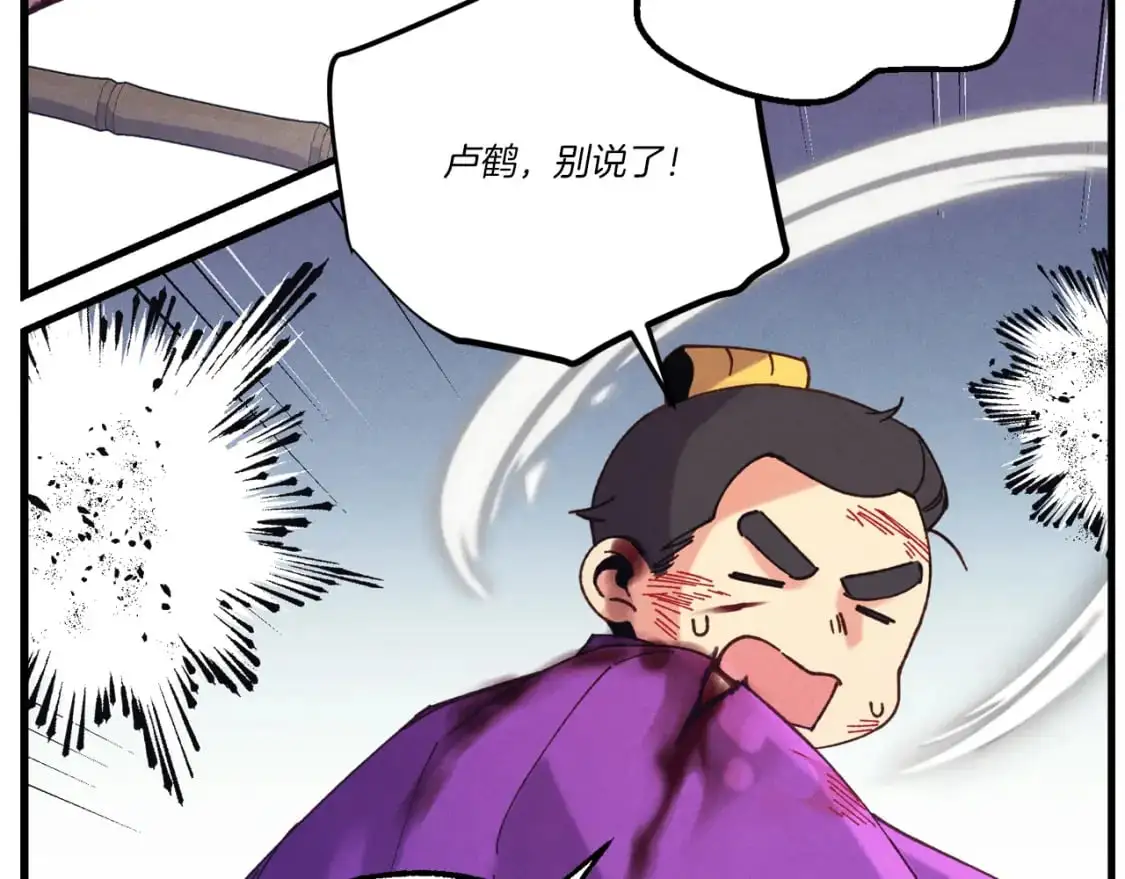 第165话 剑雷死杀115