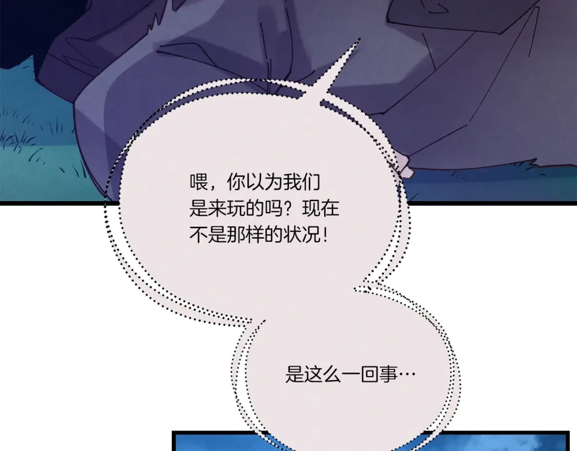 第107话 变态92
