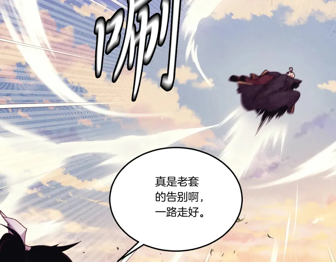 第178话 天劫191