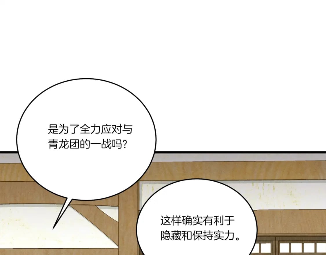 第114话 证明185