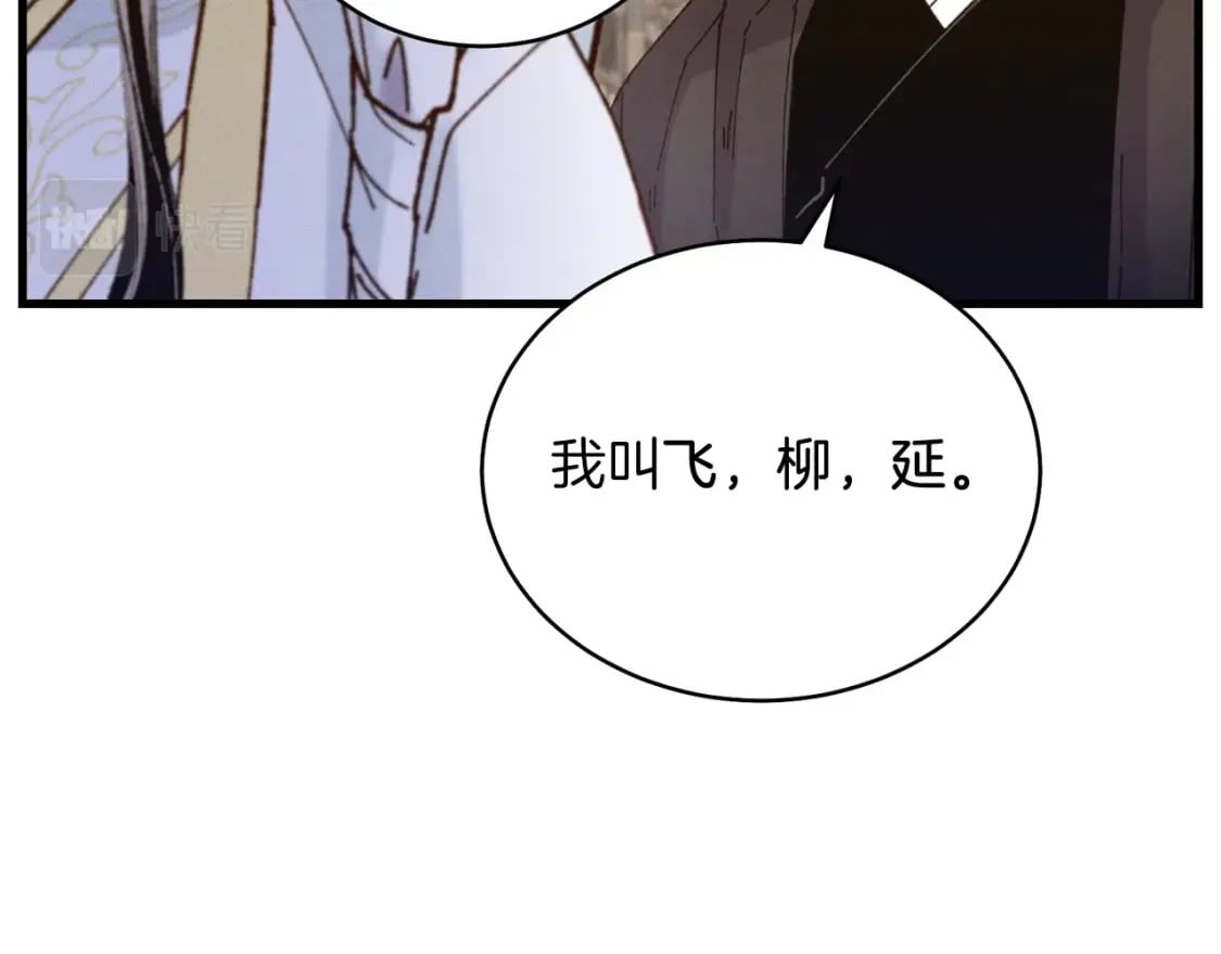 第114话 证明113