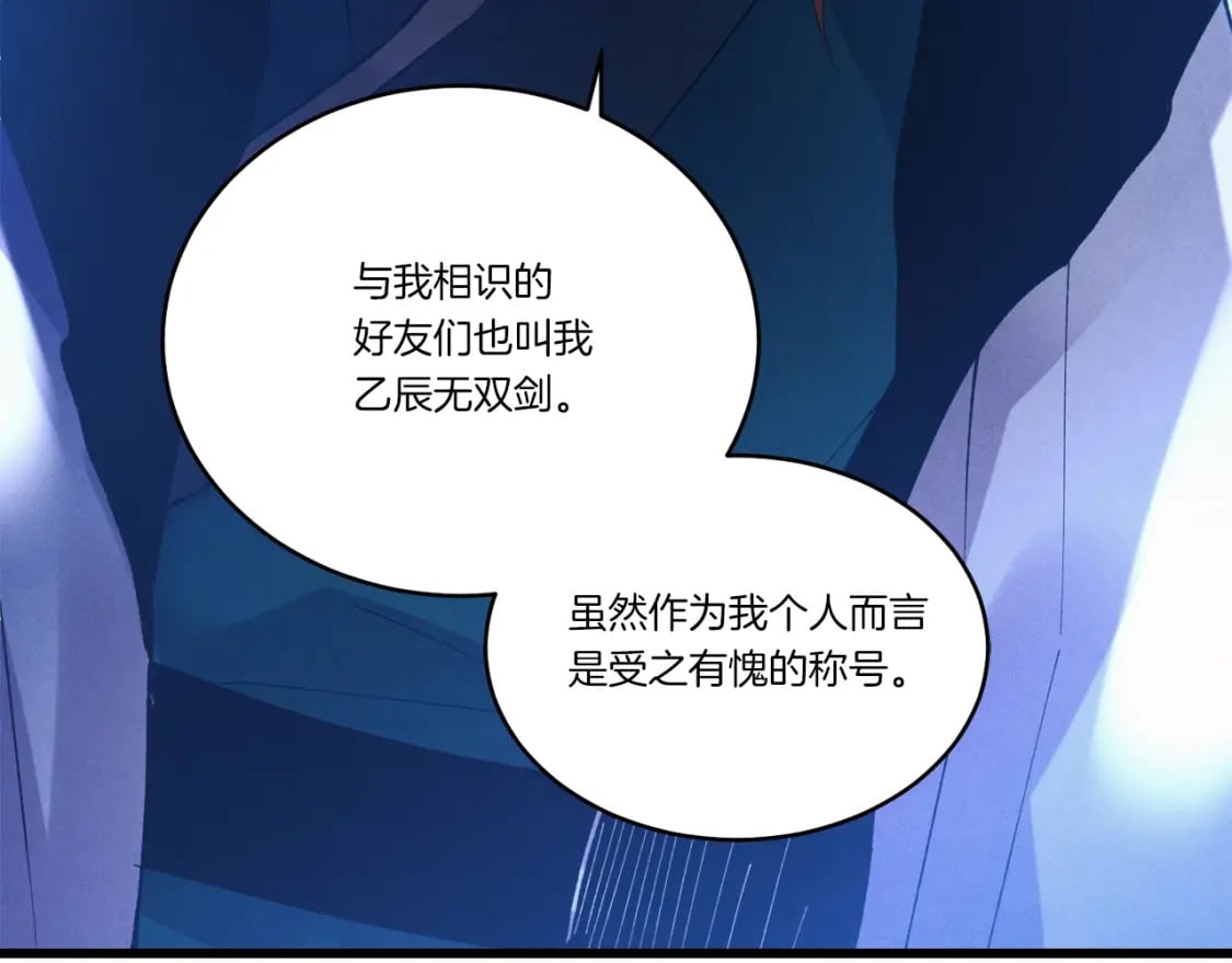 第74话 监视5