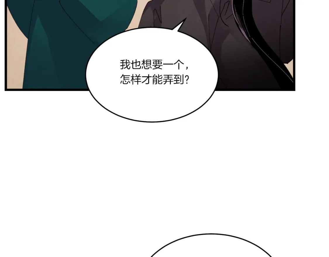 第84话 收服烈鹰101