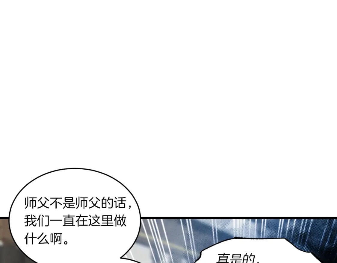 第55话 徒弟们的选择52