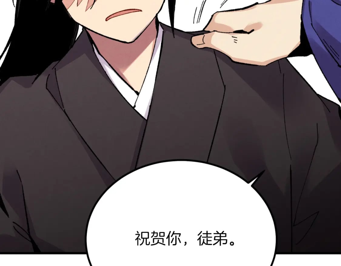 第二季最终话 进阶修行130