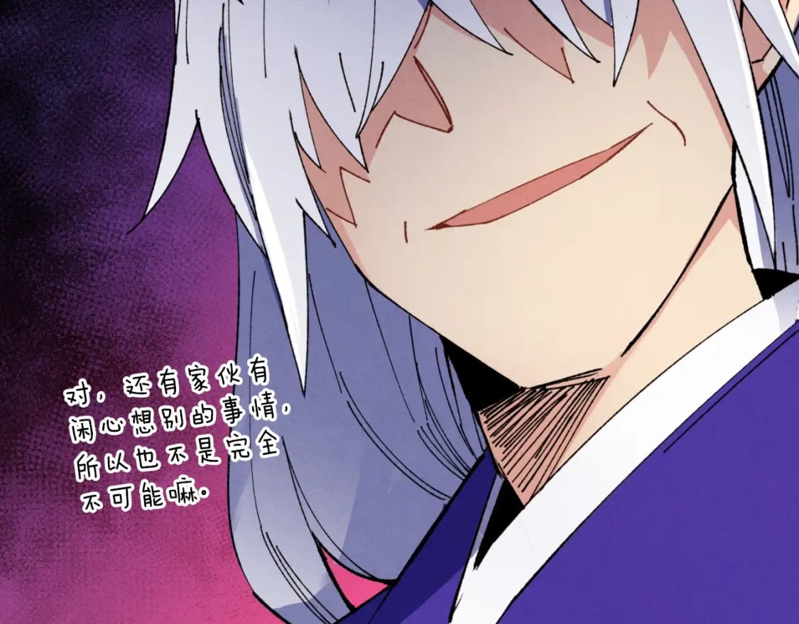 第49话 折磨人的训练105