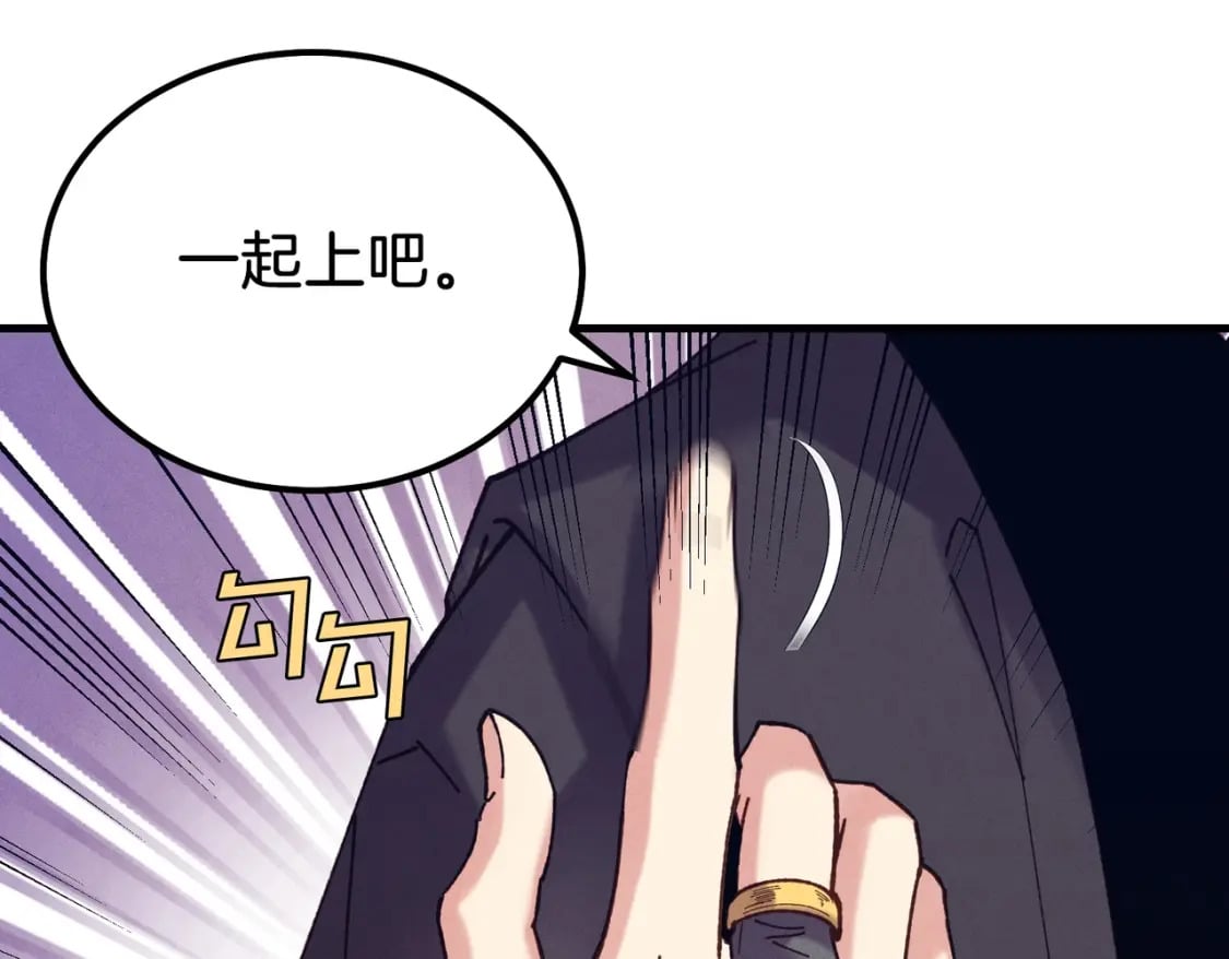第112话 大师兄38