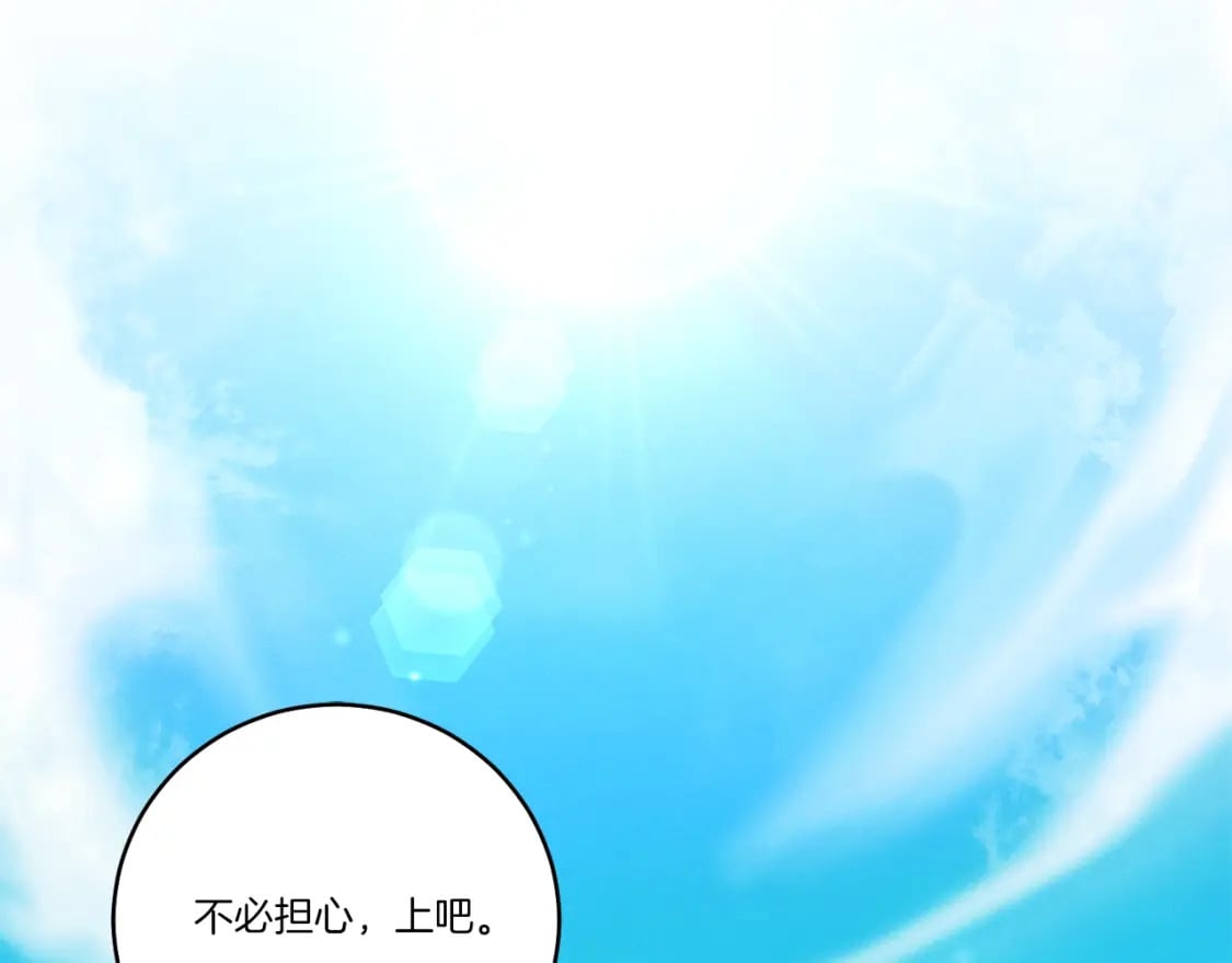 第140话 七步断净散78