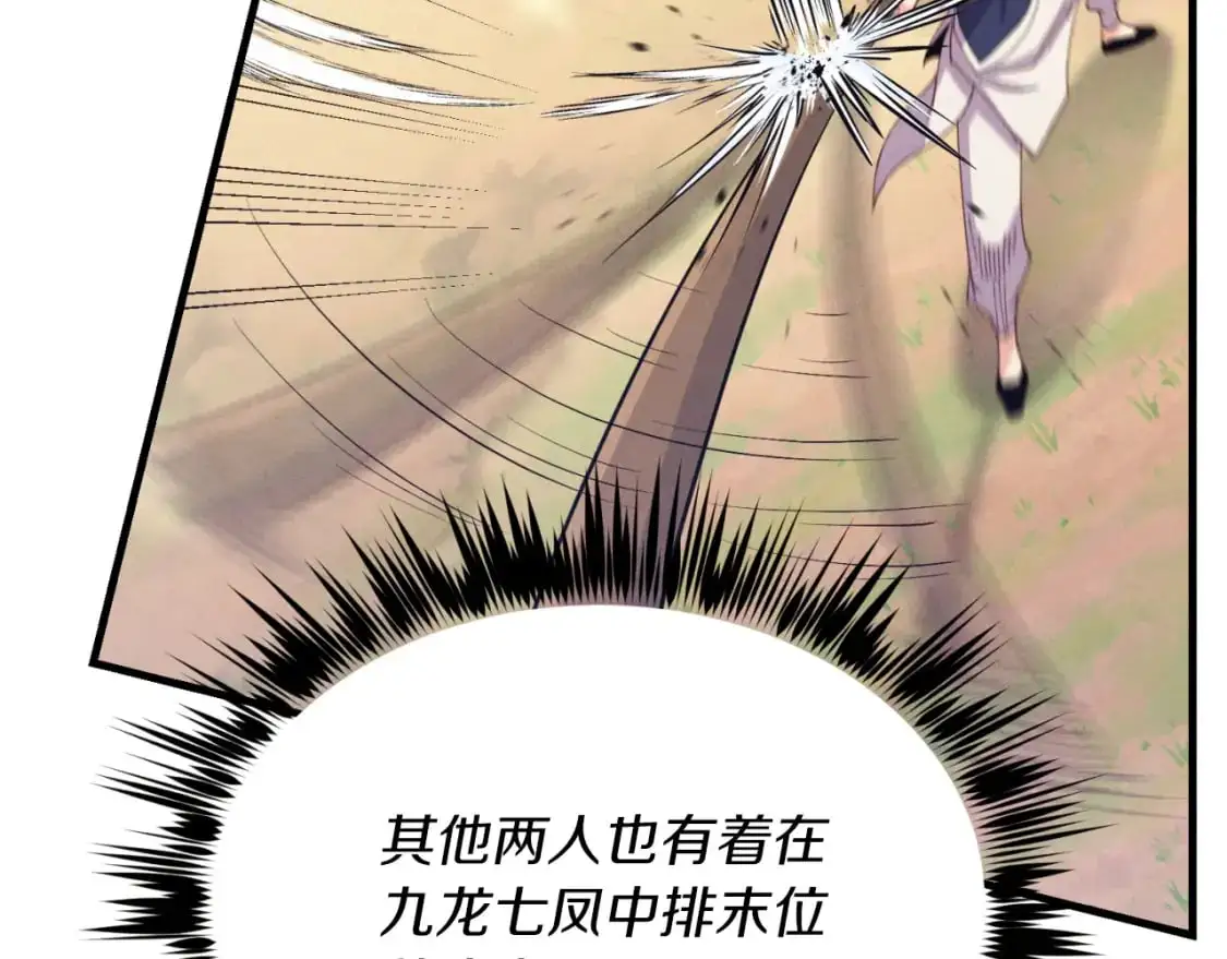 第151话 激战184