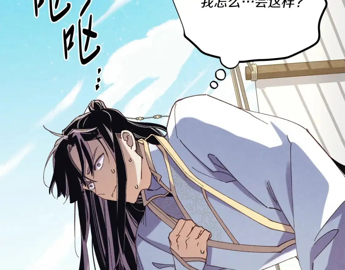 第155话 启航193