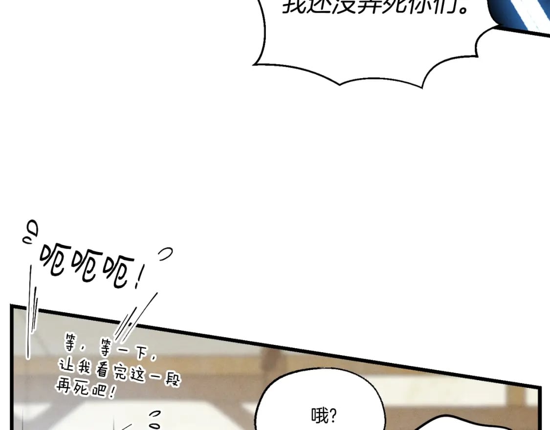 第97话 我想与你比武38