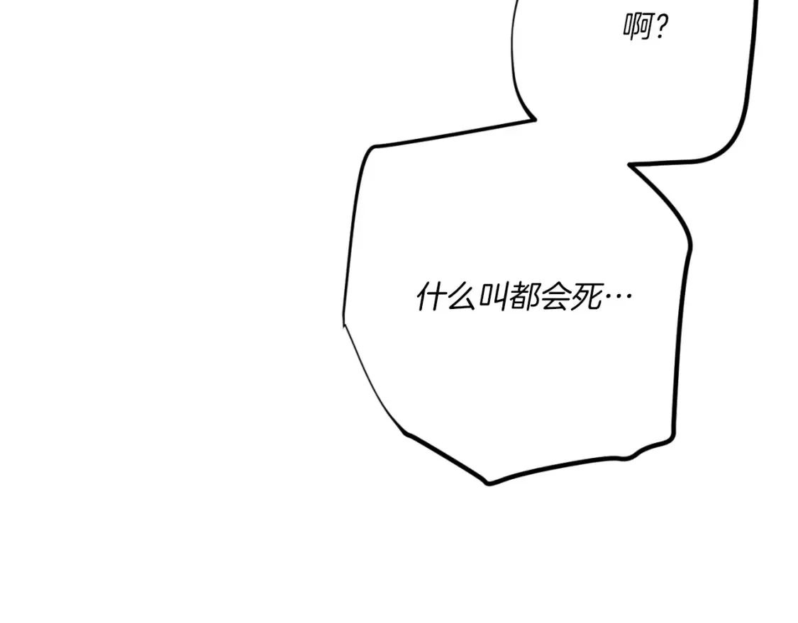 第177话 包围132