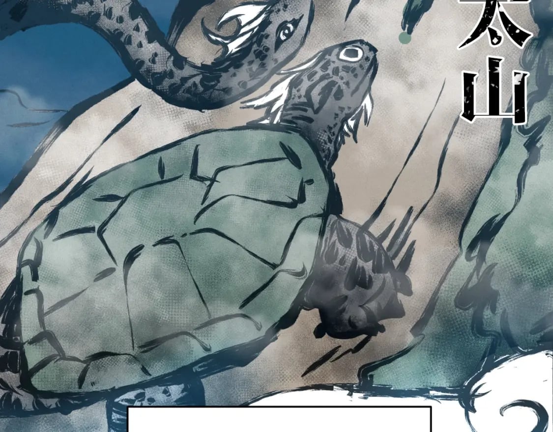第58话 师傅不要这样啦69