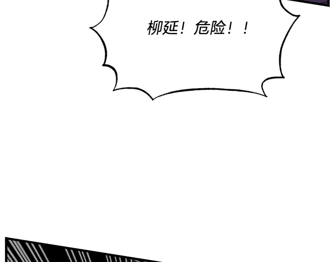 第77话 机关算尽169