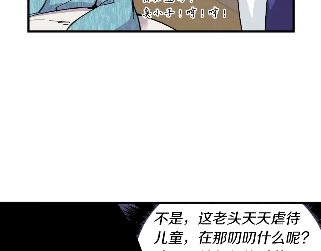第34话 鬼门关走一遭112
