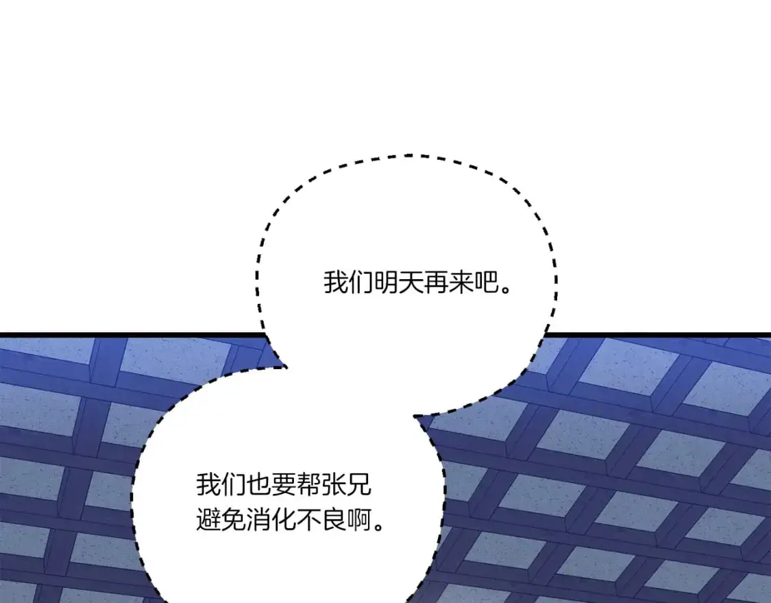 第142话 打赌76