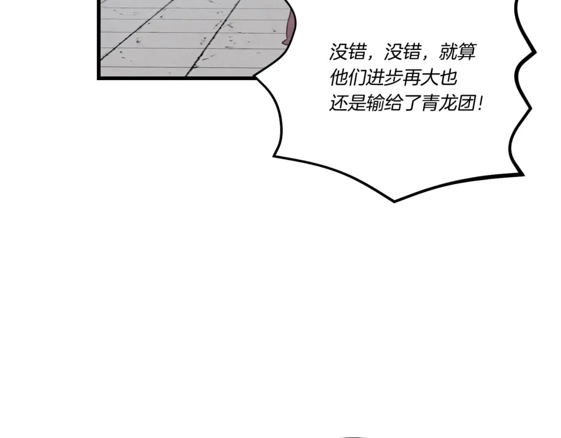 第98话 朱雀团167