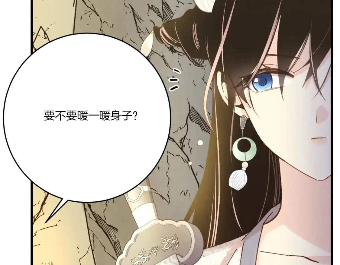 第166话 避雨141