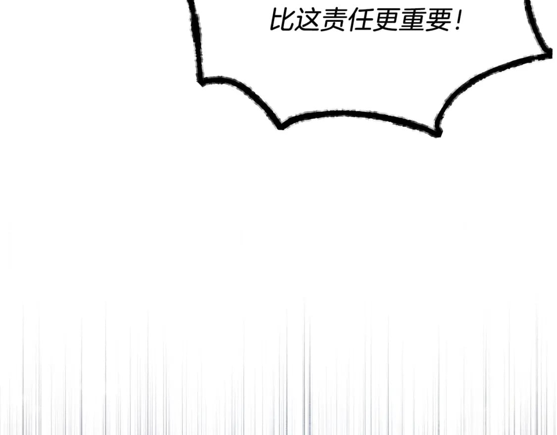 第95话 学馆的绝世美人40