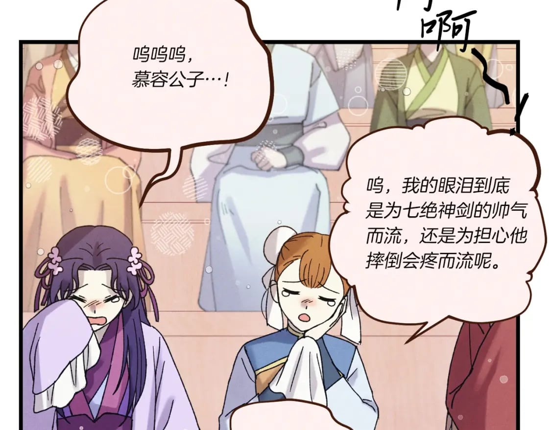 第138话 认输78
