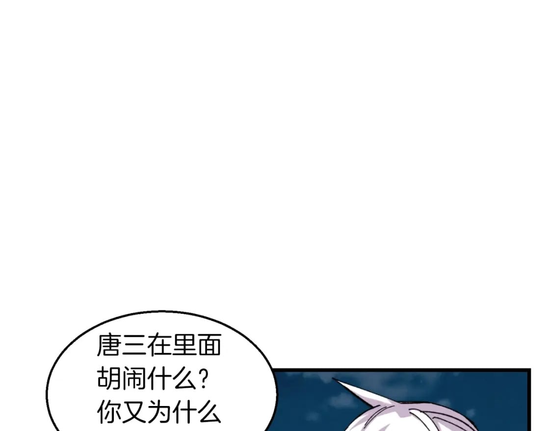 第50话 我的徒弟失败了157