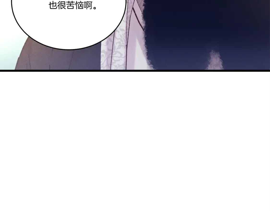 第133话 你是真心的吗163
