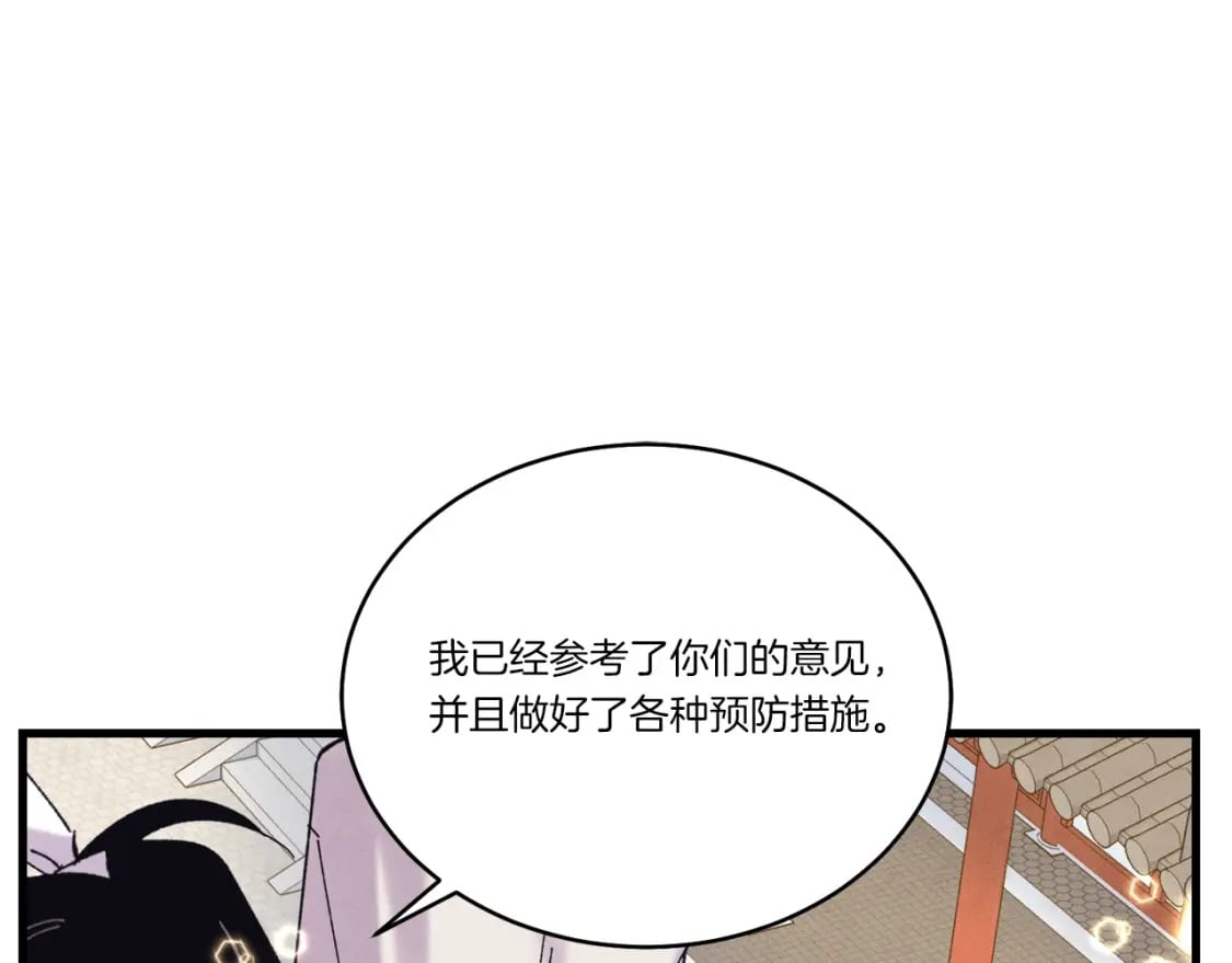 第118话 比武30