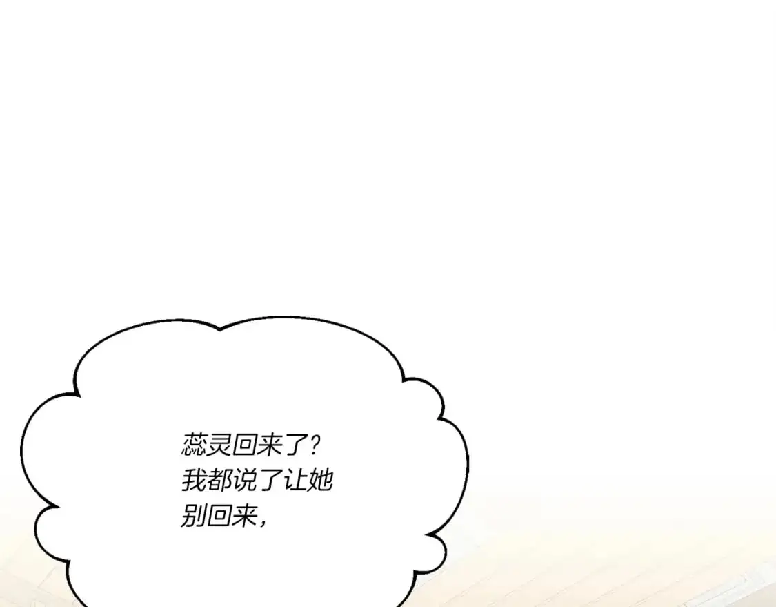 第145话 那首曲子63