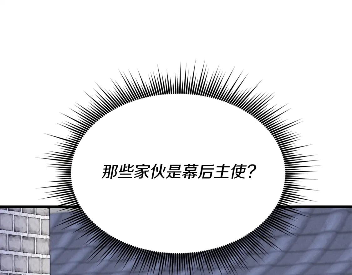 第117话 出站113