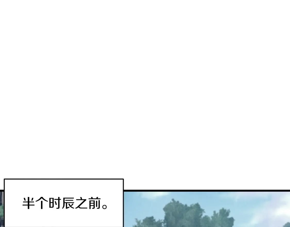第35话 隐世居所116