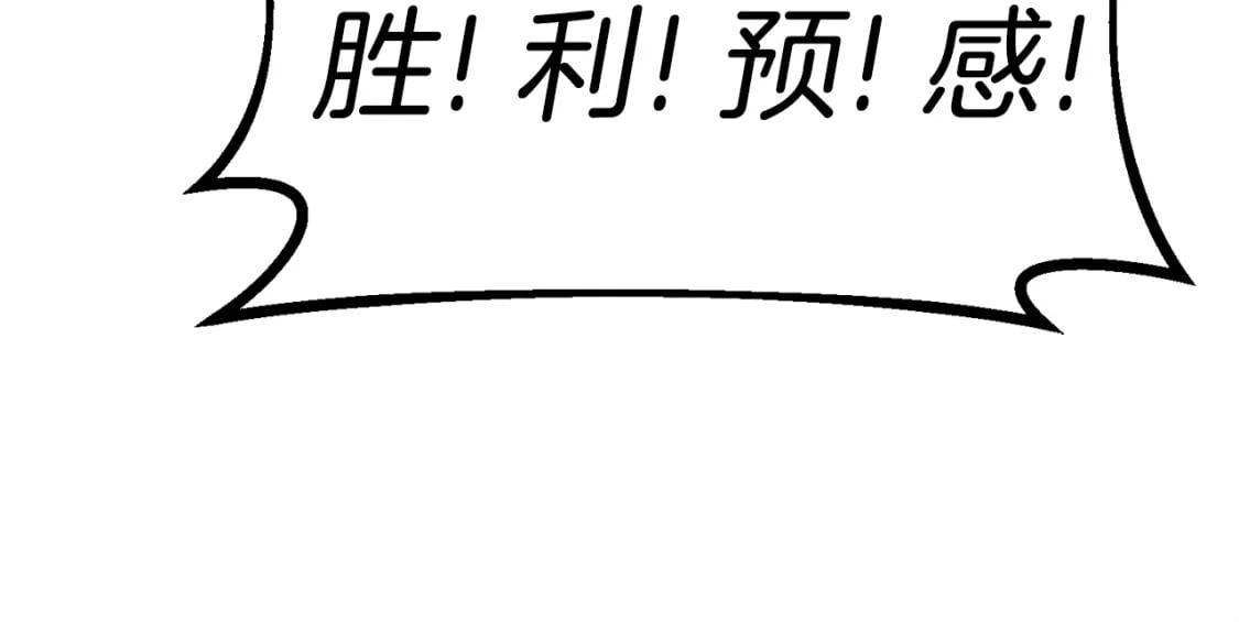 第135话 我不会躲开21