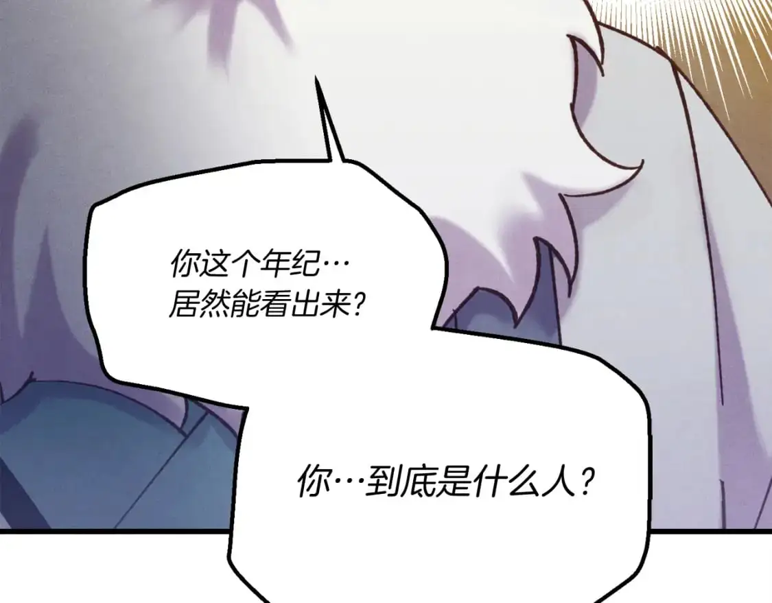 第164话 真正的自由67