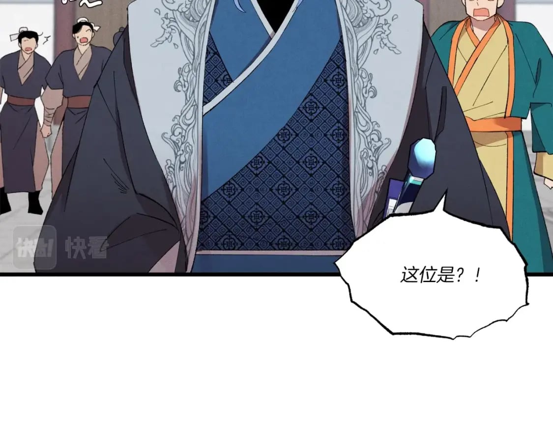 第70话 冰剑关则秀49