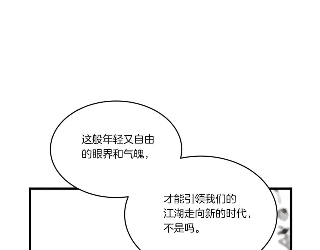 第87话 同好会95