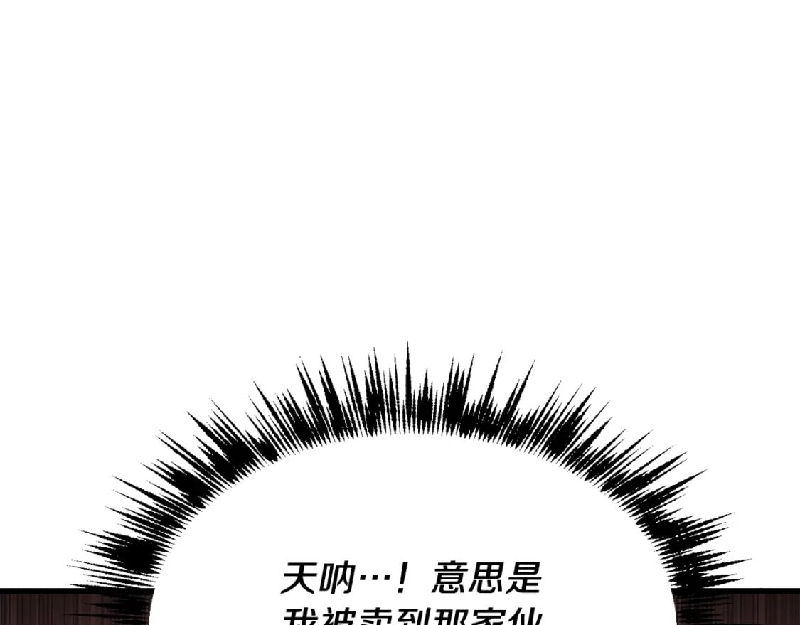 第72话 来自地狱的殴打13