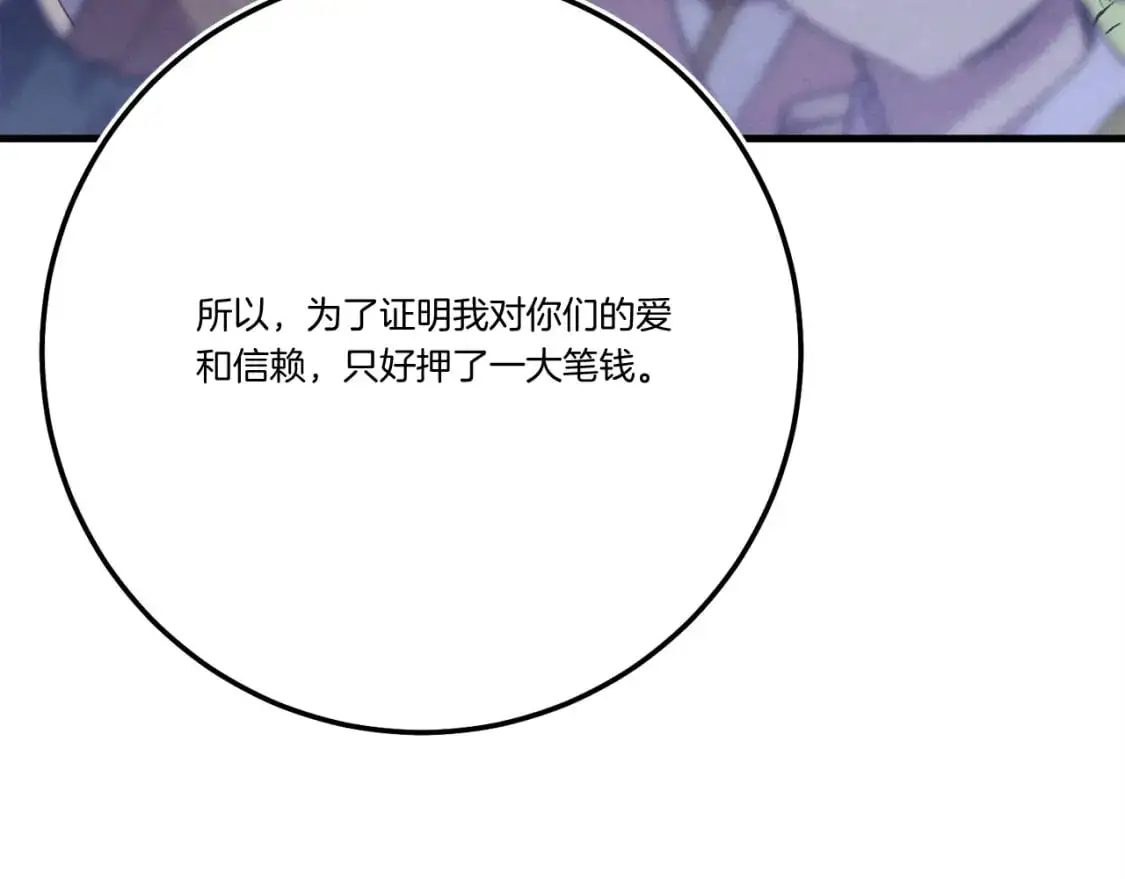 第147话 团体战65