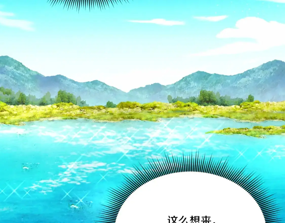 第156话 遇袭53