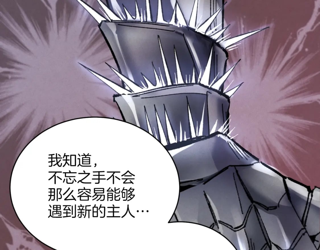 第23话 一起走吧30