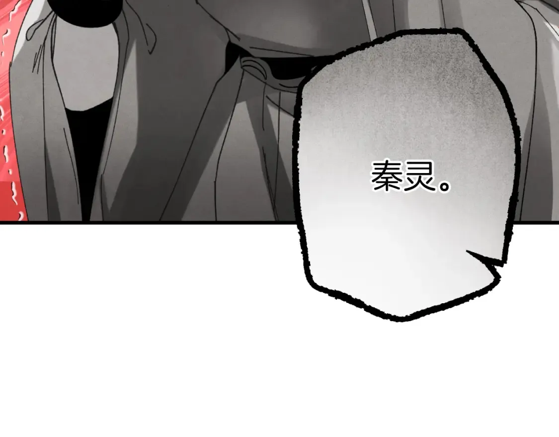 第157话 切痛法60